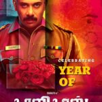 Bharath Instagram - Can’t ask for more !! Thanking each and everyone for making this happen !! Celebrating one year of #kaalidas . spl thanks to my director @srisenthilnathan and my producers and the entire cast and crew 😘😘#oneyearold