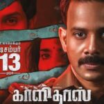 Bharath Instagram - Can’t ask for more !! Thanking each and everyone for making this happen !! Celebrating one year of #kaalidas . spl thanks to my director @srisenthilnathan and my producers and the entire cast and crew 😘😘#oneyearold