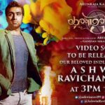 Bharath Instagram - #kanmaniye video song will be released by our beloved spin master of Indian cricket @rashwin99 at 3pm today !! Looking forward 😀