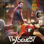 Bharath Instagram - Here is my second look poster of “NADUVAN”.Hope u guys like it 😀#naduvan sneak peek trailer will be out on July 10th !! Need all your support and love 🤩🙏🏻