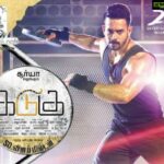 Bharath Instagram - Hey fam !! Those who haven’t watched my movie “kadugu”can watch it today in zee thirai 4.30 pm !! One of my favourite too 😀🙏🏻