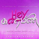 Bharath Instagram - Happy to release Qvik bytes presenting “HEY KANMANI”A.Rokesh Antony Anand musical Ft.Adithya RK & Kanimozhi kabilane Pinned by Naveen Barathi. All the best team !!