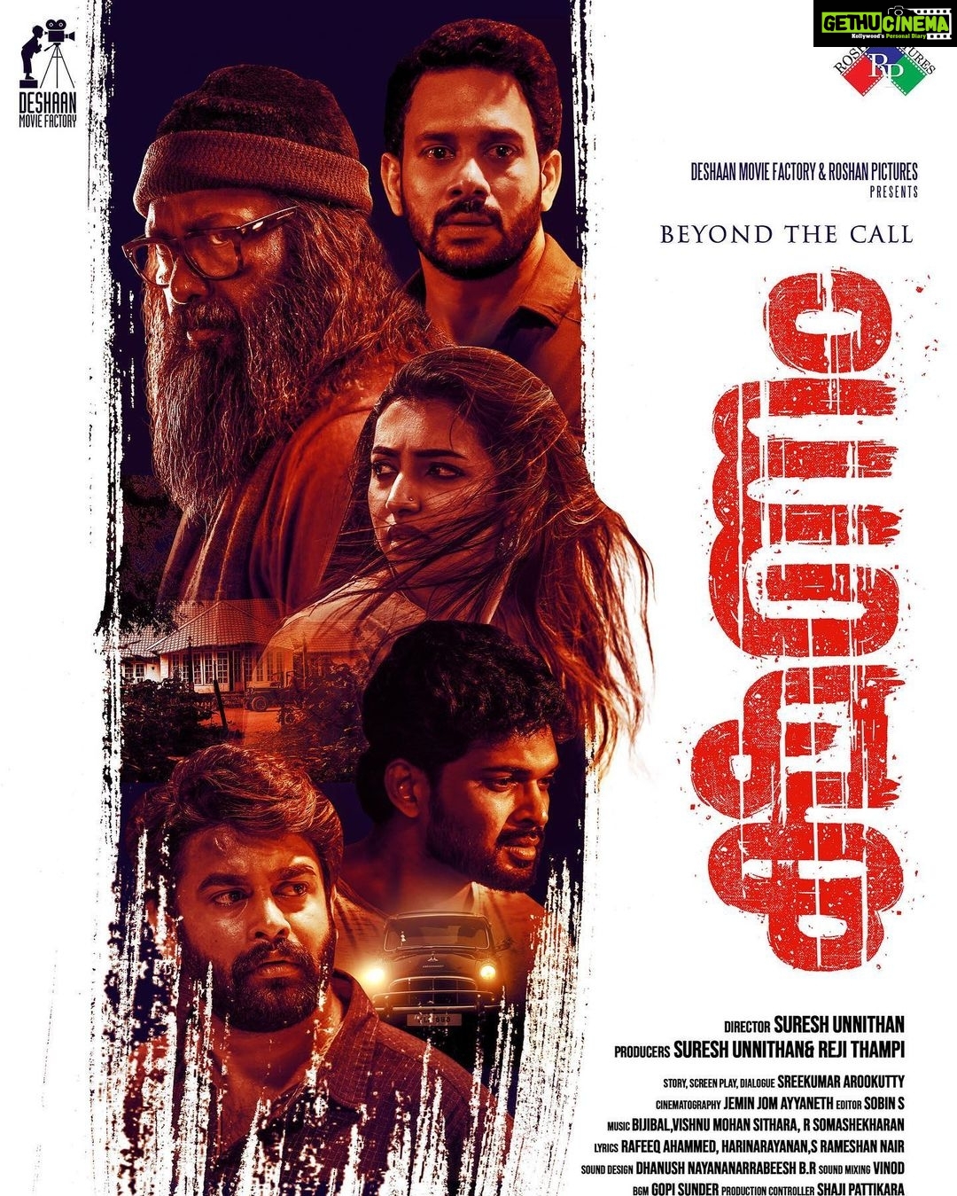 Bharath Instagram - “Kshanum” all set to release by March 2020 !! More updates soon . #mollywood #actorslife #horror