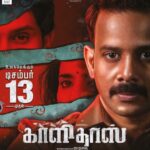 Bharath Instagram - Kalidaas - A perfect crime thriller releasing in theatres December 13th !! 5 more days to go😀.