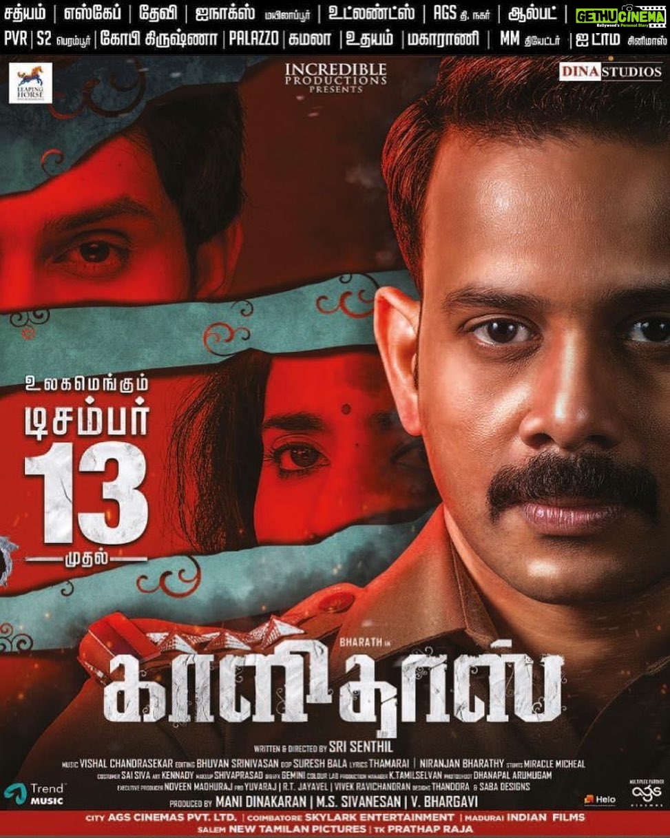 Bharath Instagram - Kalidaas - A perfect crime thriller releasing in theatres December 13th !! 5 more days to go😀.