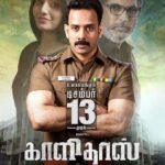 Bharath Instagram - Exactly 2 more weeks to go !! Kalidaas worldwide release dec 13th !! Need all your love and support !! 😀