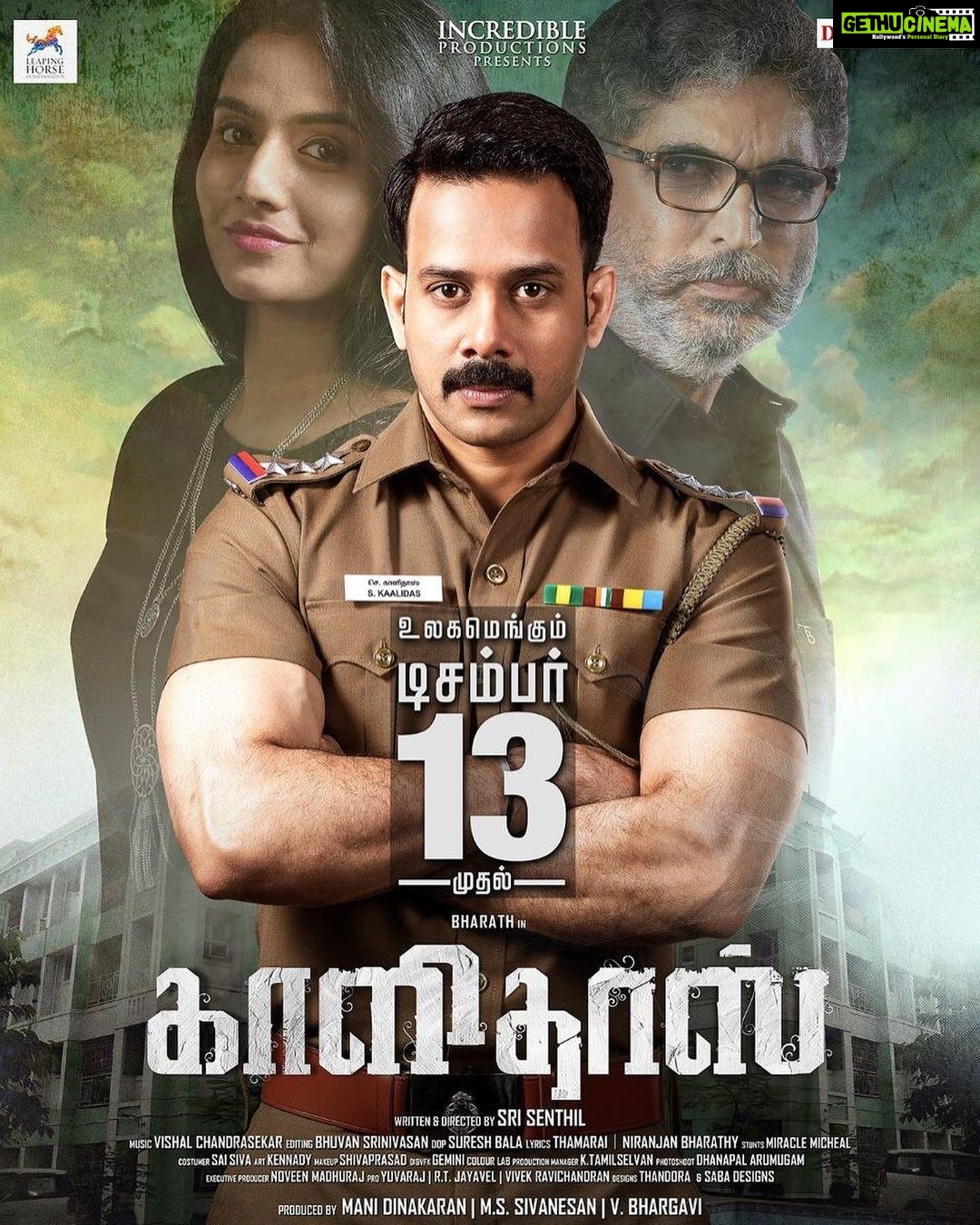 Bharath Instagram - Exactly 2 more weeks to go !! Kalidaas worldwide release dec 13th !! Need all your love and support !! 😀