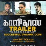 Bharath Instagram – Kalidaas trailer from today !!