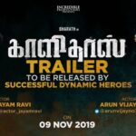 Bharath Instagram - “Of all possessions a friend is the most precious”. Happy to announce that my dear friends @actor_jayamravi and @arunvijayno1 would be releasing the trailer of my upcoming movie “kalidaas “on the 9th of November.😀