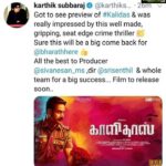 Bharath Instagram - Great start for Kalidaas !!! 😀😀