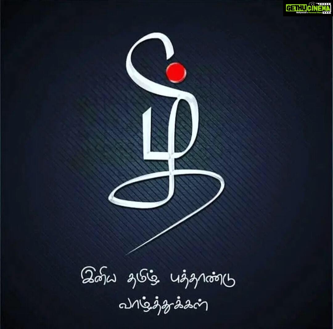 Bharath Instagram - Tamil puthandu nalvazthukal !!