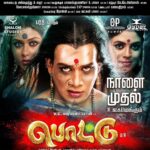 Bharath Instagram - “Pottu” all set to release in tamil and Telugu simultaneously from tommrw !!! 😀👻☠️