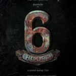 Bharath Instagram - Presenting my next Malayalam flick first look title !! Hope u all like it !! 😀