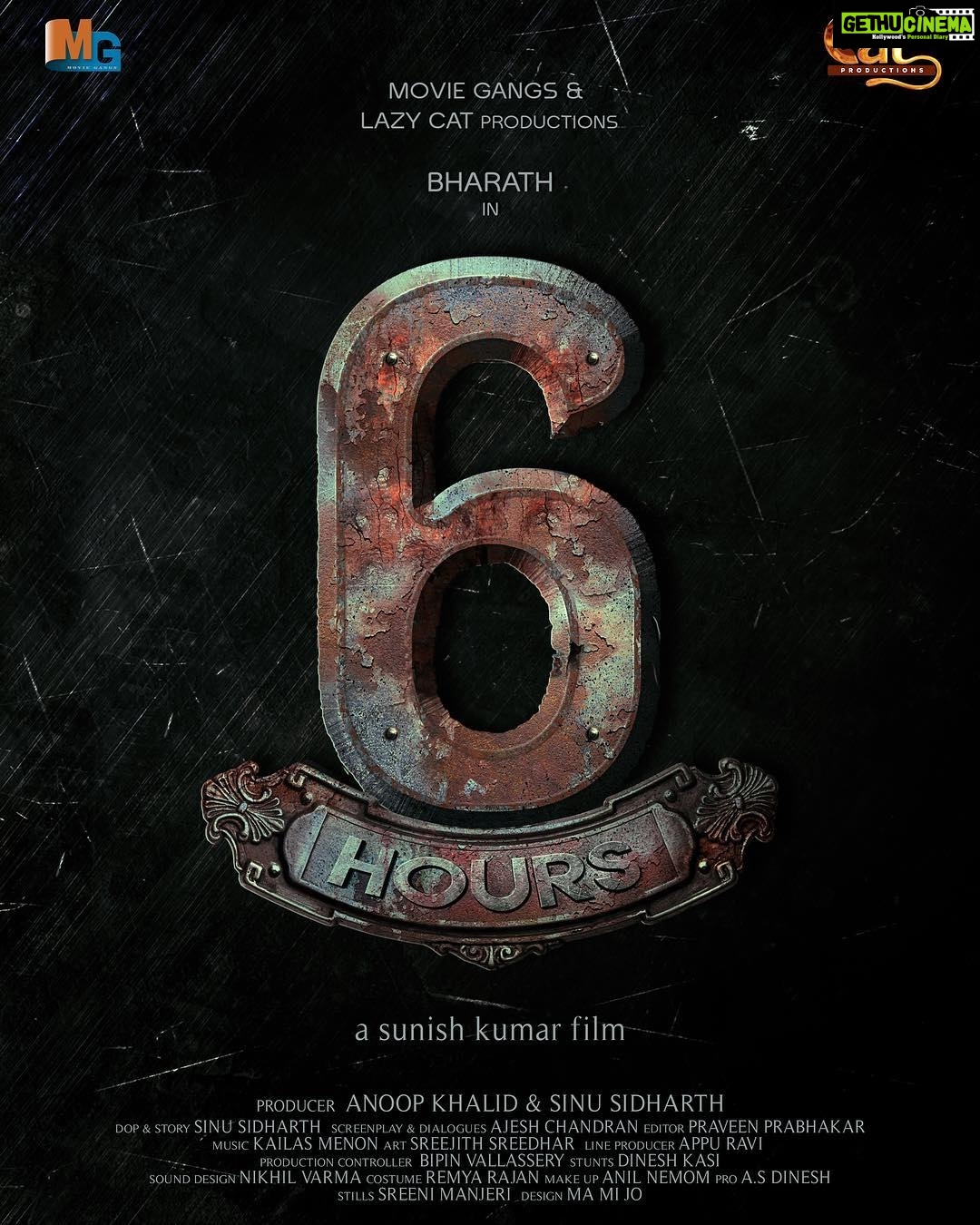 Bharath Instagram - Presenting my next Malayalam flick first look title !! Hope u all like it !! 😀