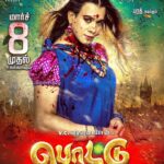 Bharath Instagram - “Pottu” from March 8th !! 😀