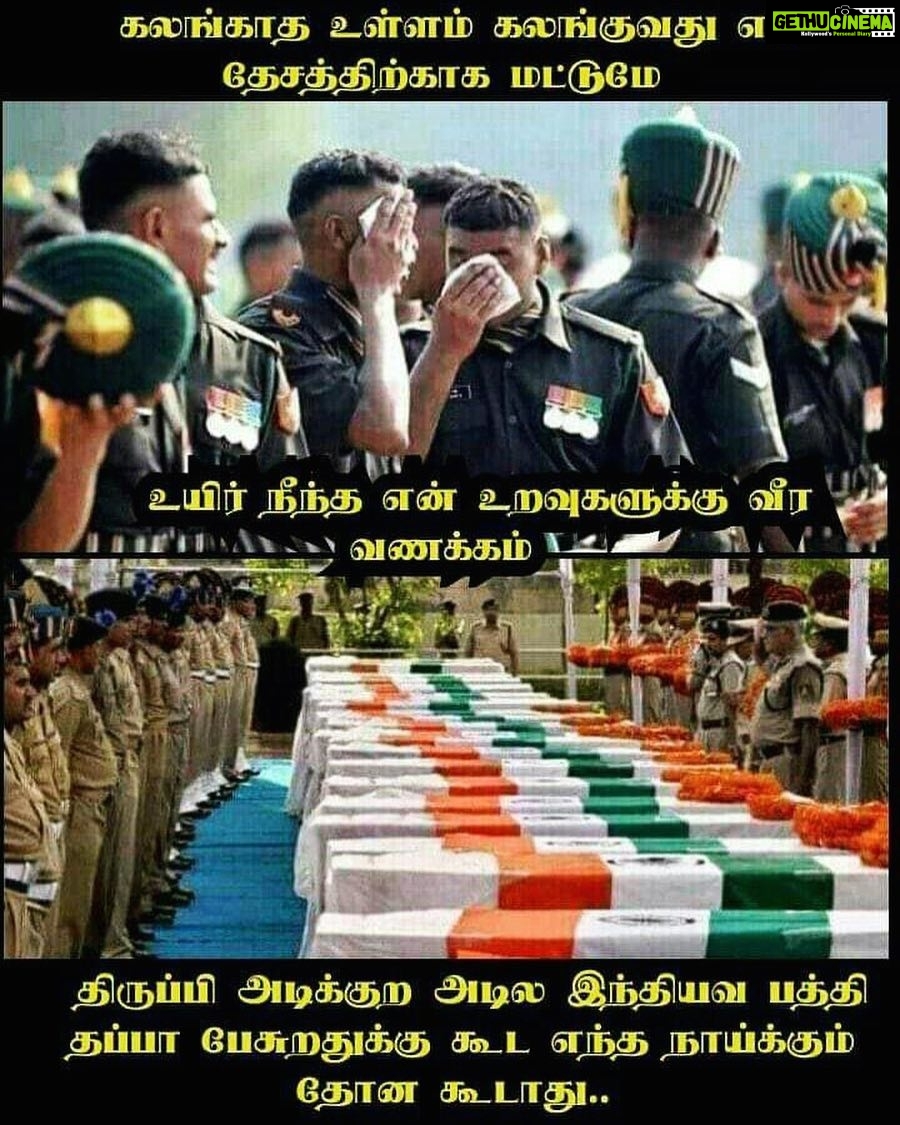 Bharath Instagram - Heart felt condolences to all the families of 42 CRPF Men who lost their lives at Pulwama. Every soldier’s sacrifice will be remembered and honoured deep in our hearts.😪😢#pulwamaattack #sad #horrible
