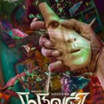 Bharath Instagram - Happy to announce my new flick titled “NADUVAN” !!! Thanks to vijay sethupathy for doing the honours !! 🤗🤗
