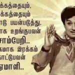Bharath Instagram - So true !! Happy Mrng