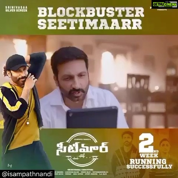 Bhumika Chawla Instagram - Thank you Sampath Sir ๐ The emotional bonding between @yoursgopichand and the girls is one of the highlights of #Seetimaarr. #๐๐ฅ๐จ๐๐ค๐๐ฎ๐ฌ๐ญ๐๐ซ๐๐๐๐ญ๐ข๐ฆ๐๐๐ซ๐ซ @yoursgopichand @tamannaahspeaks @diganganasuryavanshi @bhumika_chawla_t @actorrahman #TarunRajArora #soundarrajan @srinivasaasilverscreenoffl #manisharma @realrohitpathak @adityamusicindia