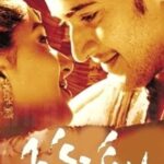 Bhumika Chawla Instagram - Wishing Dear Mahesh Babu # a very Happy Birthday # prayers for your good health and peace always