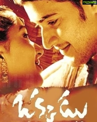 Bhumika Chawla Instagram - Wishing Dear Mahesh Babu # a very Happy Birthday # prayers for your good health and peace always