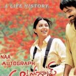 Bhumika Chawla Instagram - Naa Autograph .. #NaaAutograph completed 16 years of this wonderful film ( 11Aug) yesterday Thank you God for this incredible journey,my Telugu industry Friends, Colleagues and well wishers who have loved me unconditionally, I have come this far with your love, you have all AUTOGRAPHED MY LIFE beautifully ❤️