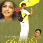 Bhumika Chawla Instagram - Today have completed 20 Years in the Film Industry ... Since my 1st Feature Film Released - Yuvakudu in Telugu ... Eternally Grateful to God , to the Telugu Industry and all other industries who accepted me and gave me all my he love and affection ❤️🙏 a special thanks to all my well wishers . I am where I am because of your love 💕