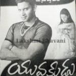 Bhumika Chawla Instagram - Today have completed 20 Years in the Film Industry ... Since my 1st Feature Film Released - Yuvakudu in Telugu ... Eternally Grateful to God , to the Telugu Industry and all other industries who accepted me and gave me all my he love and affection ❤️🙏 a special thanks to all my well wishers . I am where I am because of your love 💕