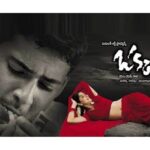 Bhumika Chawla Instagram - Okkadu ... :)