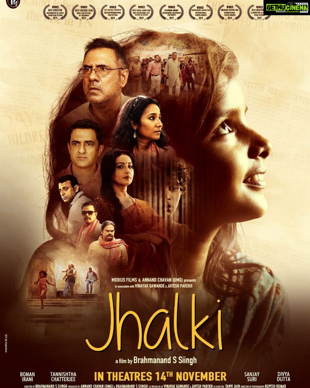 Bhumika Chawla Instagram - Looking forward to seeing it Sanjay . Proud of you for always associating yourself with wonderful films with content that makes a difference π If u can support this cause of child labour .... " don't let your privilege make u ignorant .... a heart warming film about courageous Jhalki saving her little brother from the clutches of child labour " #Jhalki In cinemas now ... To all my well wishers PLS SEE THE FILM AND DO LEAVE A REVIEW π would mean a lot and do support the cause .... in your way .