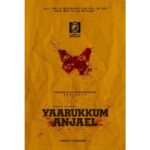 Bindu Madhavi Instagram – YAARUKKUM ANJAEL…. Thanks to Simbu and @actorvijaysethupathi sir for launching the title @jeranjit @markandeyandevarajulu darshanabanik @samcsmusic @kavinrj_