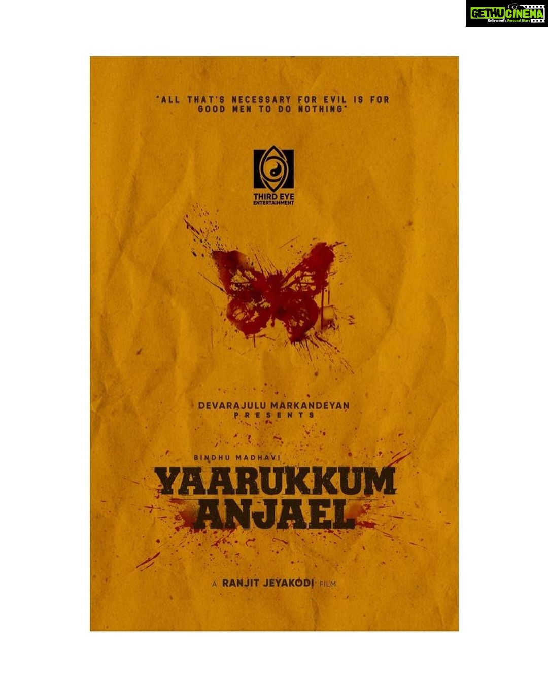 Bindu Madhavi Instagram - YAARUKKUM ANJAEL.... Thanks to Simbu and @actorvijaysethupathi sir for launching the title @jeranjit @markandeyandevarajulu darshanabanik @samcsmusic @kavinrj_