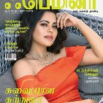 Bindu Madhavi Instagram - @kayalarivalan n team #feminatamil @feminaindia, bigggg hug to u guys..... 📷 @waranyogesh_v Styling @ektanahar07 @sandeepravi89, 👗 - @studio9696, 💎- @vbjmoments, 💄- @page3salon, postproduction - @nikettadarwin