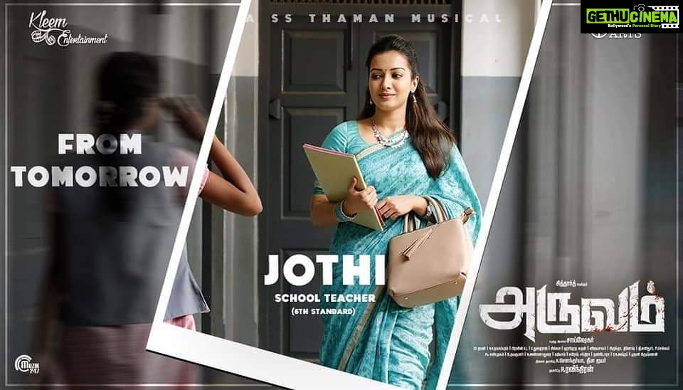 Watch aruvam sales