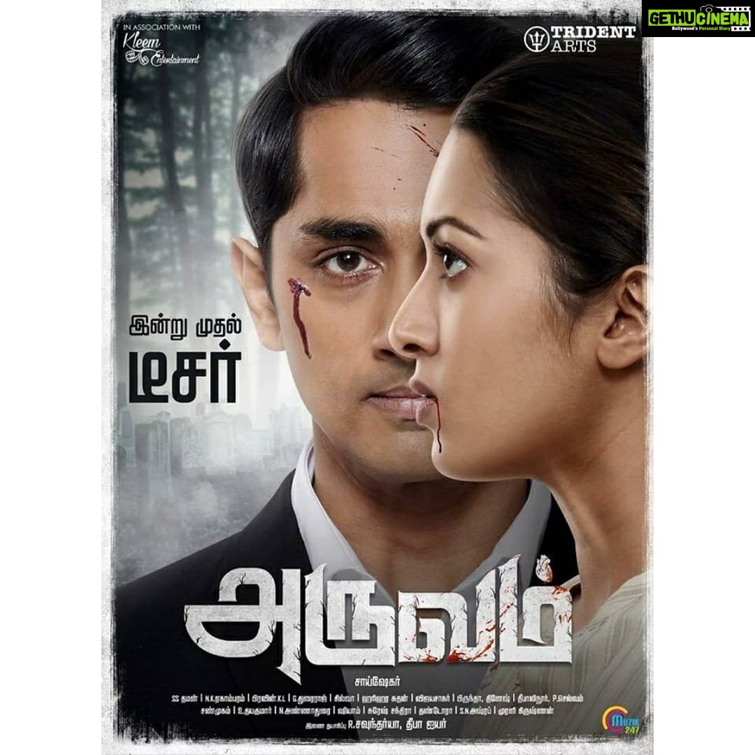 Catherine Tresa Instagram - Here it is! Aruvam. @worldofsiddharth @musicthaman #saisekhar #tridentartsoffl @deepa_s_iyer