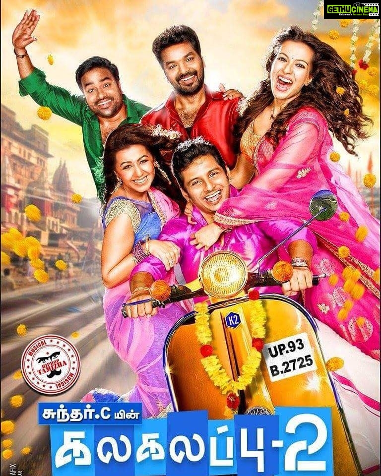 Catherine Tresa Instagram - Here is the first look of Kalakalappu 2! Happy Diwali my darlings!!😘😘