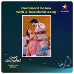 Chandan Kumar Instagram - Comment below with a beautiful song 🎵 ಮರಳಿ ಮನಸಾಗಿದೆ | ಇಂದು ರಾತ್ರಿ 8:30ಕ್ಕೆ #maralimanasagide #starsuvarna