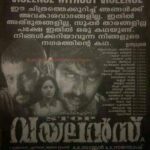 Chandra Lakshman Instagram – The film which kick started my career..And since then I’ve had a beautiful journey performing varied roles in television and films..proud of my first hero Prithvi for all that he has achieved..👍remembering the audition by the director A.K.Sajan Sir and me delivering the dialogues in broken malayalam or rather talayalam😊😊
#stopviolence #malayalamfilm #firstfilm #prithvirajsukumaran #debutmovie #chandralakshman #learnttheart #memories #lifeisbeautiful 
Thanks @kichujk for the pic😊😍