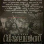 Chandra Lakshman Instagram - The film which kick started my career..And since then I've had a beautiful journey performing varied roles in television and films..proud of my first hero Prithvi for all that he has achieved..👍remembering the audition by the director A.K.Sajan Sir and me delivering the dialogues in broken malayalam or rather talayalam😊😊 #stopviolence #malayalamfilm #firstfilm #prithvirajsukumaran #debutmovie #chandralakshman #learnttheart #memories #lifeisbeautiful Thanks @kichujk for the pic😊😍