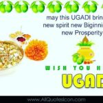 Chandra Lakshman Instagram - Ugadi subhakanshalu to all my Telugu and Kannadiga friends.. Stay blessed!! ☺️ #ugadi #greetings #godbless