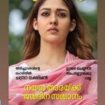 Chandra Lakshman Instagram – Get your copy!😊
@vellinakshatram @swanthamsujathaofficial
@suryatv
#moongirl #editorial #magazine #tamilactress #malayalamactress #teluguactress #films #television #swanthamsujata #suryatv Kochi, India