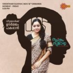 Chandra Lakshman Instagram – @swanthamsujathaofficial
#swanthamsujata 16th November – 9:00p.m
@suryatv @anzarkhandirector @kishor.satya @anunair6287 @priamenon
#instaseries #womenempowerment #homemaker #womanhood #strongest Kochi, India