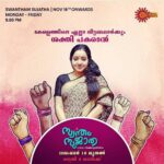 Chandra Lakshman Instagram – See you on the 16th at 9p.m💖
#swanthamsujata #moongirl #womenempowerment #womenforwomen #womenoninstagram #suryatv #newseries Kochi, India