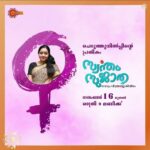 Chandra Lakshman Instagram – SWANTHAM SUJATA on @suryatv from November 16th at 9p.m..
Lots of love from us to you!
@anzarkhandirector @pushpandivakaran @kishor.satya @anunair6287 @priamenon