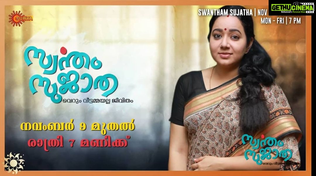 Chandra Lakshman Instagram - It gives me immense happiness to present 'SWANTHAM SUJATA' to be telecast on @suryatv from the 9th of Nov at 7p.m. I am totally blessed and thankful to the Universe comprising of my well wishers who follow and support my work from the time I stepped into this beautiful industry and took this up as my career. I have always been blessed to play interesting and challenging roles with the support and guidance of all my directors and amazing producers and writers. Its after a decade that I get to speak malayalam lines and get close with the culture and ambience.We have put in a lot of effort to keep all the characters, dialogues,every look in the series very realistic and genuine.. Like how my co-star and good friend @kishor.satya rightly said, what you would see is a Prakashan in a simple vest and lungi and Sujata in cotton sarees and nighties like any other middle class couple.No bright lipstick or silk sarees.. Its natural and what you would probably see around you. So watch-support-love us. Love ya'all💞 @suryatv @kishor.satya @anzarkhandirector #moongirl #lifeisbeautiful #blessed #swanthamsujata #suryatv #instagram #chandralakshman #kishorsatya #ansarkhan #pushpan #sangeethaMohan #visiontime #malayalamactress #teluguactress #tamilactress #films #television
