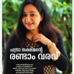 Chandra Lakshman Instagram - So a lil interview here..😊 📸 @bibin.xavier.parappuram #moongirl #actor #tamilactress #malayalamactress #teluguactress #films #television #magazine #malayalam #chitchat