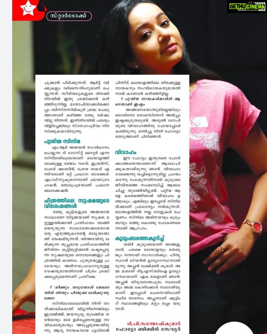 Chandra Lakshman Instagram - So a lil interview here..😊 📸 @bibin.xavier.parappuram #moongirl #actor #tamilactress #malayalamactress #teluguactress #films #television #magazine #malayalam #chitchat #tovinothomas
