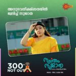 Chandra Lakshman Instagram - Beautiful 300 episodes filled with a lot of love, support,hardwork, perseverance and prayers..THANK YOU THANK YOU THANK YOU is all that we have to tell you, our loyal fans..#gratitude.. @anzarkhandirector @pushpandivakaran @visiontimethamizh @tosh.christy @priamenon @anunairofficial @rashmi_jayagopal @kishor.satya @_manaved @swathikaa.__ @muruganpanachamoodu @ajithvrindavanam @diego_jolly_jacob #swanthamsujata #suryatv #womenempowerment #malayalam #series #actor #300episodes Kochi, India