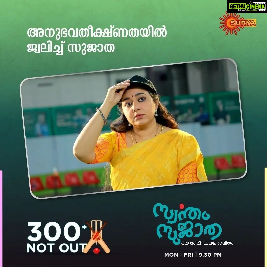 Chandra Lakshman Instagram - Beautiful 300 episodes filled with a lot of love, support,hardwork, perseverance and prayers..THANK YOU THANK YOU THANK YOU is all that we have to tell you, our loyal fans..#gratitude.. @anzarkhandirector @pushpandivakaran @visiontimethamizh @tosh.christy @priamenon @anunairofficial @rashmi_jayagopal @kishor.satya @_manaved @swathikaa.__ @muruganpanachamoodu @ajithvrindavanam @diego_jolly_jacob #swanthamsujata #suryatv #womenempowerment #malayalam #series #actor #300episodes Kochi, India