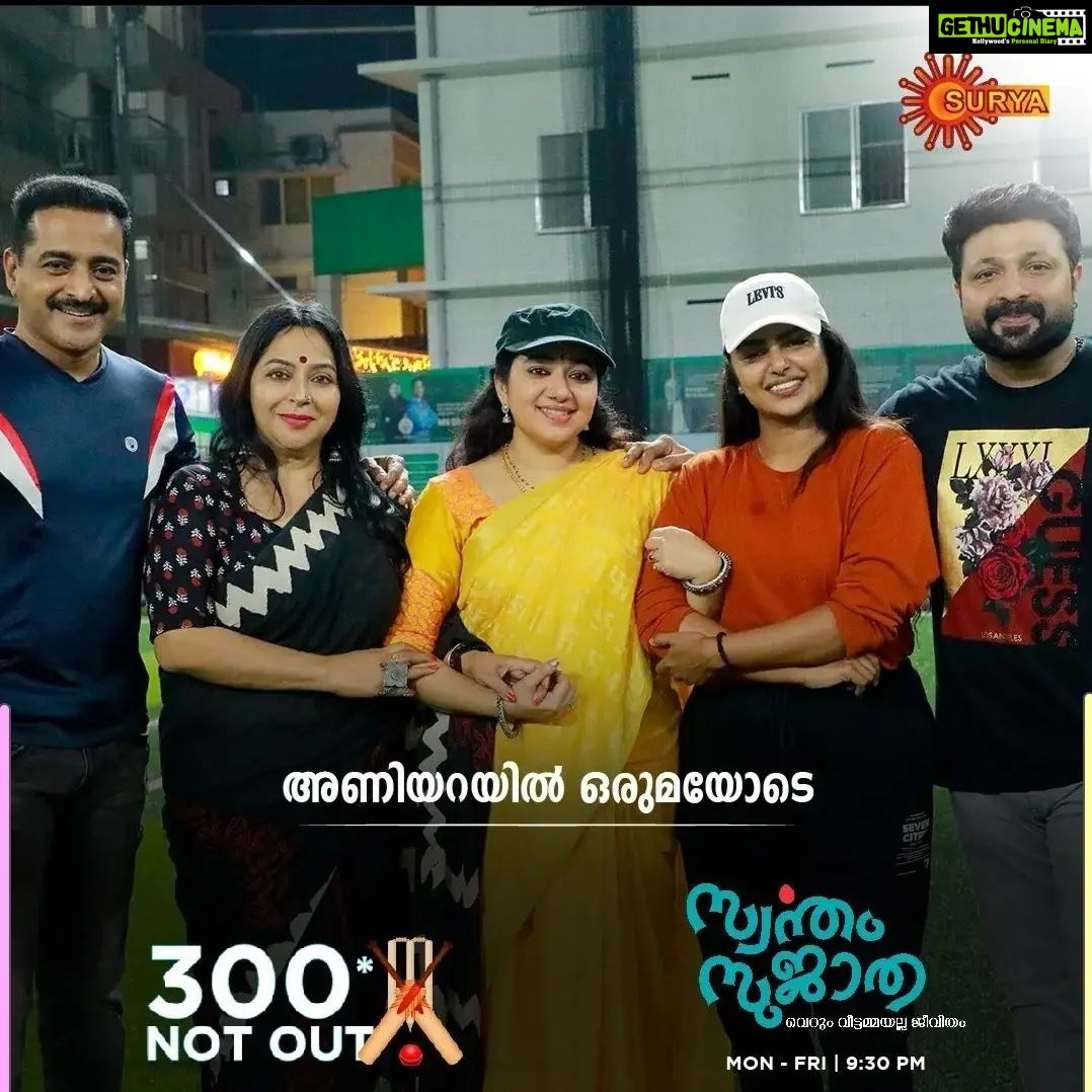 Chandra Lakshman Instagram - Beautiful 300 episodes filled with a lot of love, support,hardwork, perseverance and prayers..THANK YOU THANK YOU THANK YOU is all that we have to tell you, our loyal fans..#gratitude.. @anzarkhandirector @pushpandivakaran @visiontimethamizh @tosh.christy @priamenon @anunairofficial @rashmi_jayagopal @kishor.satya @_manaved @swathikaa.__ @muruganpanachamoodu @ajithvrindavanam @diego_jolly_jacob #swanthamsujata #suryatv #womenempowerment #malayalam #series #actor #300episodes Kochi, India